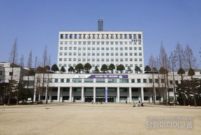 부천시청