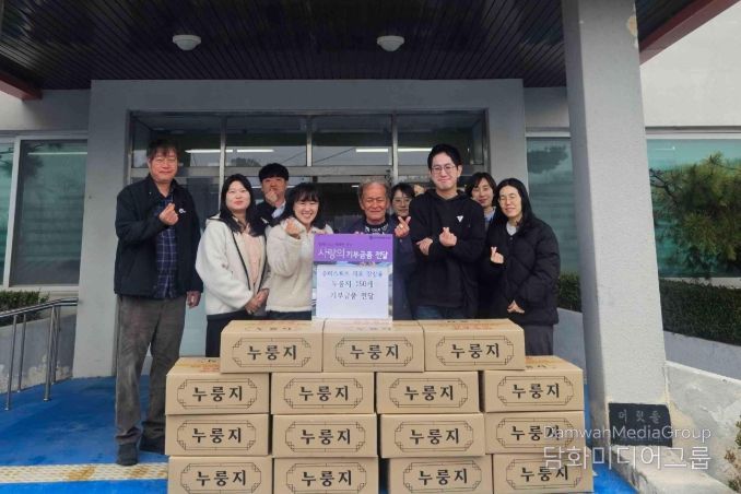 이천시 승리스포츠, 따뜻한 나눔 활동으로 지역사회에 온기 전해… 누룽지 150포 후원