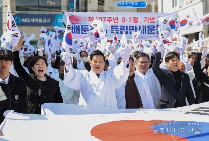 제107주년 3·1절 기념 배둔장터 독립만세운동 기념행사