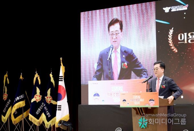 19일, 제5주년 의용소방대의 날 기념행사 참석