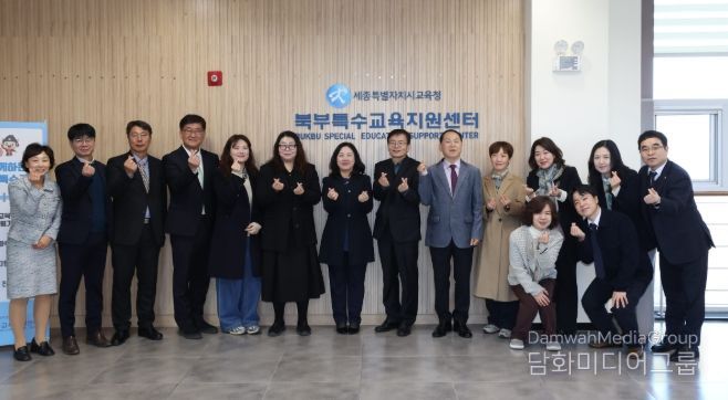 북부특수교육지원센터 이전 개소식 모습