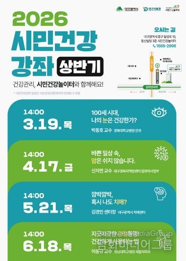 상반기 일정 포스터