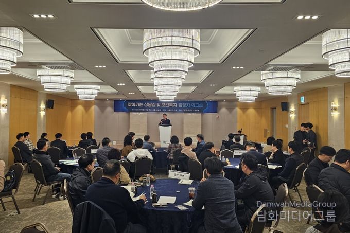 19일 찾아가는 상담실 운영 착수보고회