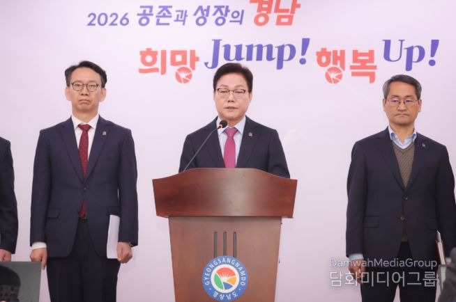 경남도민생활지원급지급브리핑