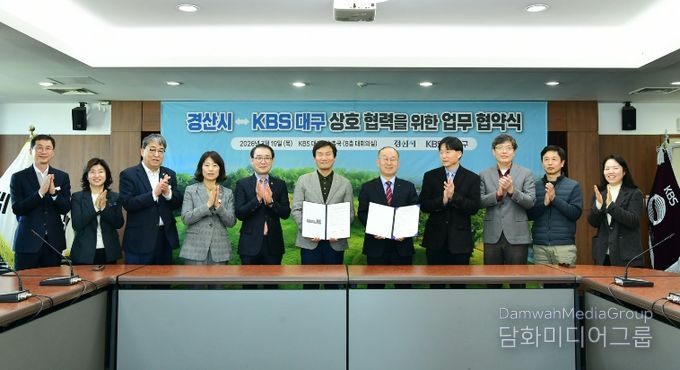 경산 ‘압독국’, 다큐멘터리로 되살아난다