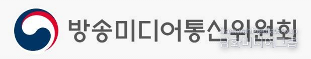 방송미디어통신위원회