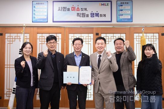 청라공원사업단이 지난 17일 「Incheon Green Agenda 2026」에서 공공정책 부문 우수상을 받았다.