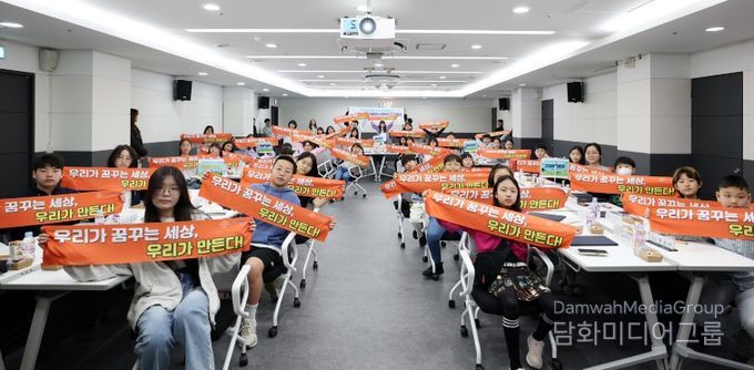 노원구청 기획상황실에서 열린 2025년 노원구 아동청소년 참여기구 위촉식