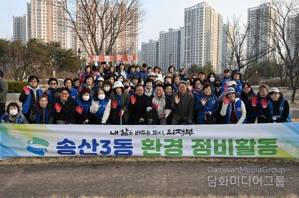 3월 20일 의정부시 송산3동행정복지센터의 ‘새봄맞이 우리 마을 환경정비’ 모습.