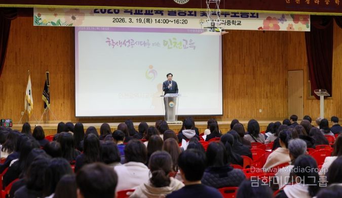 도성훈 인천시교육감, 학교 현장 찾아 응원 메시지