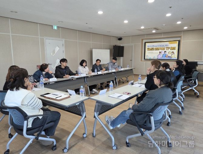 금산군 여성 안전 테스크포스(TF) 1차 회의