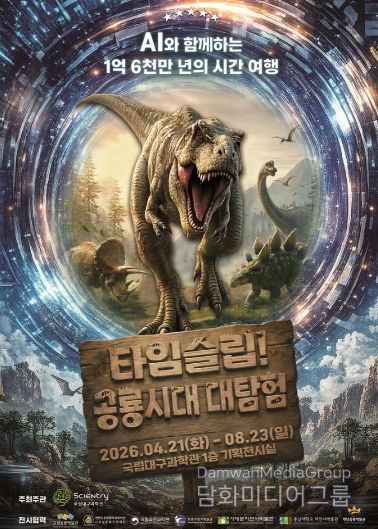 한국관광공사 ‘2026년 여행가는 달’ 캠페인 동참