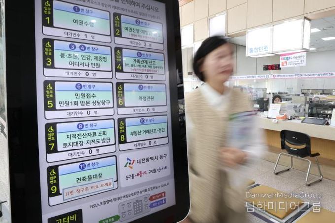 종합민원실에 설치된 무장애 키오스크 모습