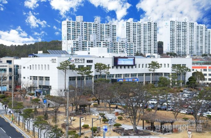 영천시청