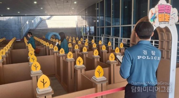 ‘제3회 MY 드림 페스티벌’의 안전한 개최를 위해 행사 장소인 밀양아리랑아트센터에서 안전점검을 실시하고 있다.