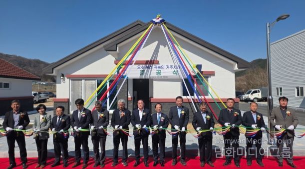 임실 귀농귀촌 임시거주시설 준공…정착 지원 본격화