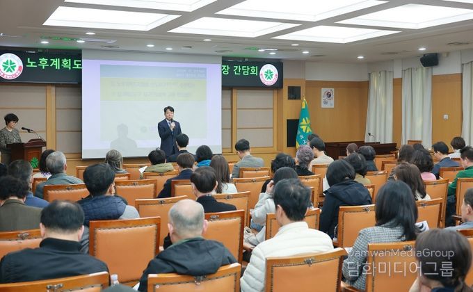 노후계획도시 정비 추진 위한 입주자 대표회장 간담회