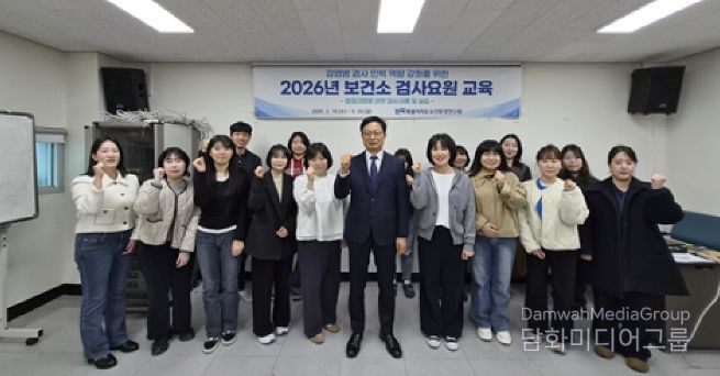 전북자치도, 법정감염병 진단 실무 교육을 통한 지자체 감염병 대응 역량 강화