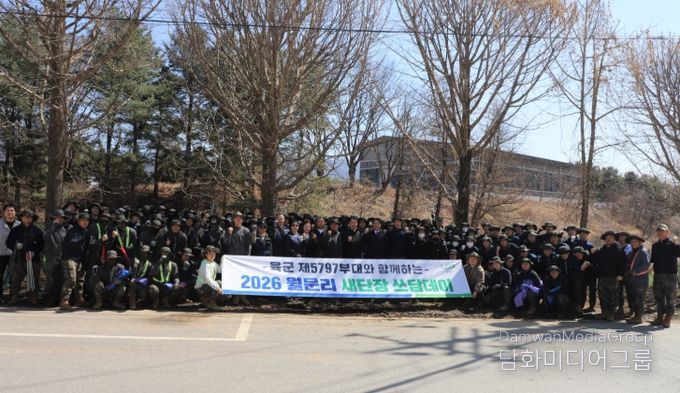 봄맞이 쓰담데이