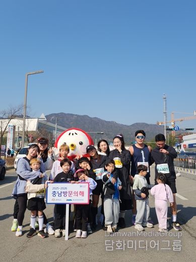 내포마라톤서 충남관광 홍보관 운영