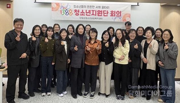 1388청소년지원단 총회