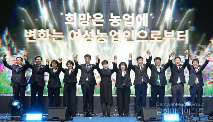 제12회 한국여성농업인 전라남도대회