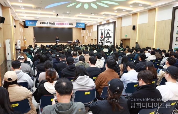 만원임대주택 입주자 추첨행사장 전경