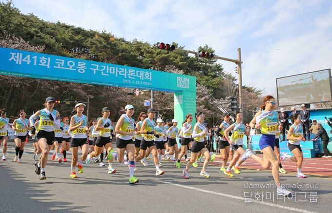 지난해 경주에서 열린 코오롱 구간마라톤대회에서 참가 선수들이 출발선을 통과하며 힘차게 달리고 있다.