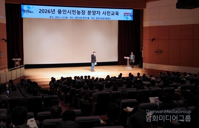 이상일 용인특례시장이 22일 시민농장 분양자 대상 사전교육 행사에 참석해 인사말하고 있다