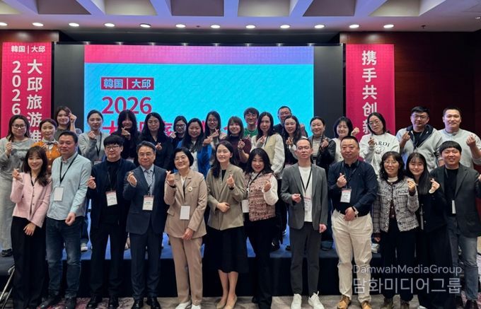 베이징을 사로잡은 대구의 매력… 대구관광 홍보 행사 ‘성료’