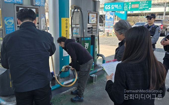 석유가격안정화 및 유통질서 확립을 위한 합동점검을 실시하고 있다.
