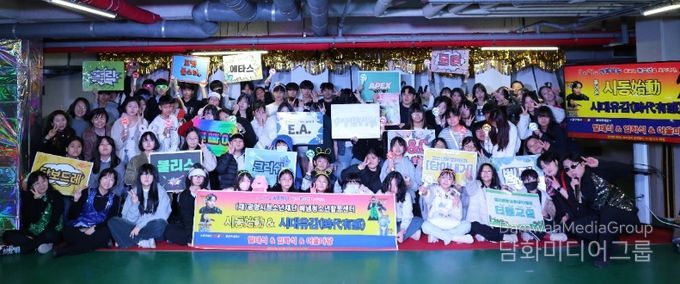 2026년 청소년자치기구 연합발대식