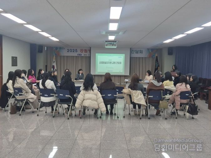 지난해 유치원 간담회