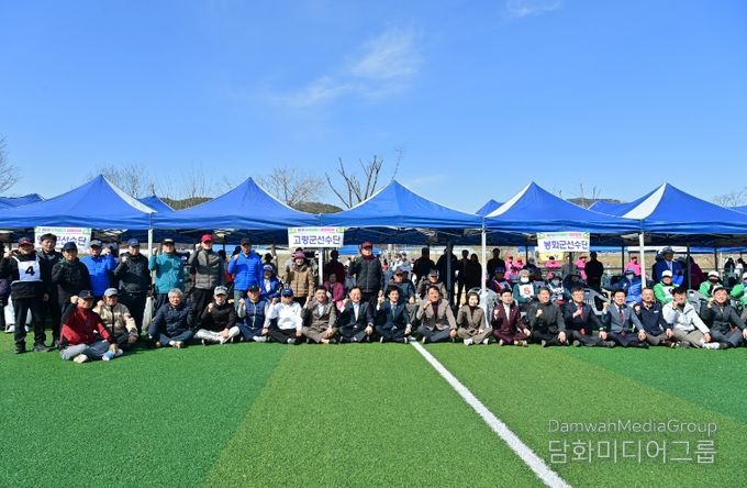 제21회 대가야금관기 게이트볼대회 성료!