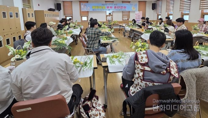 지난 21일 빛가람건강생활지원센터가 예비부부 20팀을 대상으로 ‘두근두근 위대한 탄생, 예비부모 부부출산교실’을 운영했다.(사진 제공-나주시)