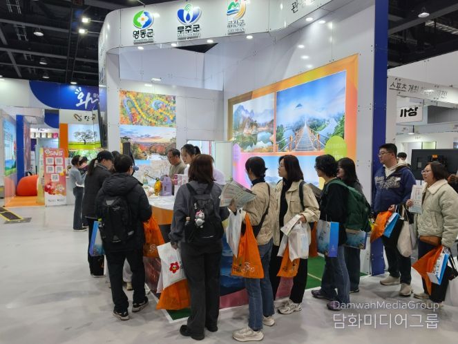 2026 내나라 여행박람회 3도3군관광협의회 공동 홍보부스