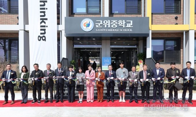 대구시교육청, ‘군위중학교 교사동·기숙사 증축’ 준공식