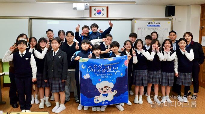 진잠중학교에서 진행 중인 ‘제철행복기록소’