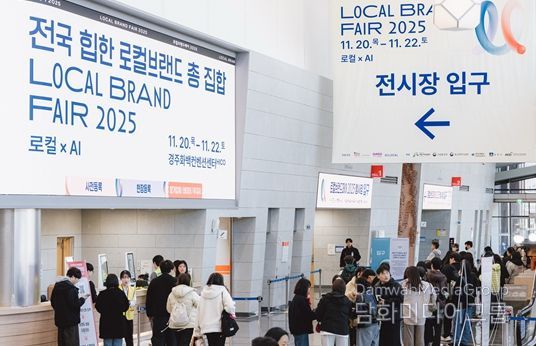 로컬브랜드페어 2025 행사전경