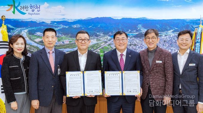 합천군, 삼성합천병원과 응급의료기관 운영 지원 협약 체결