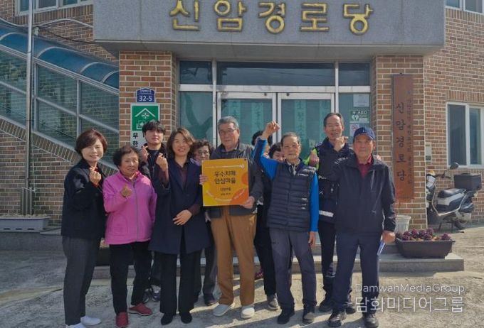 울주군 서생면 신암마을, 우수 치매안심마을 신규 지정