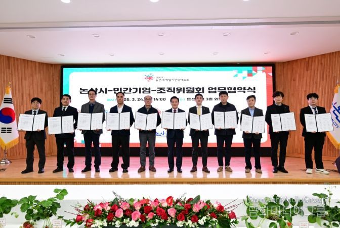 논산딸기 산업화 본격화