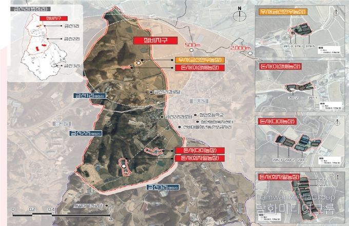 괴산군 금신지구 농촌공간정비사업