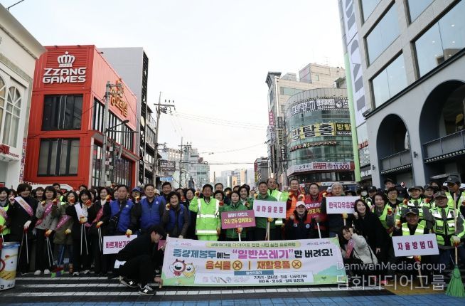 레드로드 일대에서 봄맞이 대청소의 날 행사가 열렸다.