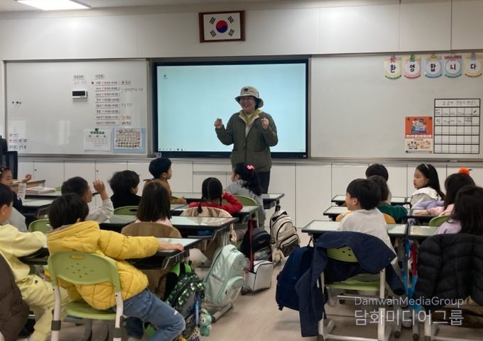 학교로 찾아가는 ‘생태 발자국 교실’
