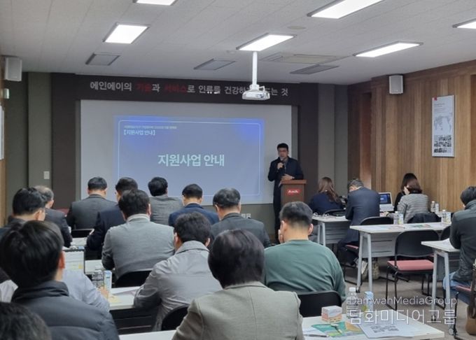 ‘의료 R&D지구 입주기업’들을 대상으로 노조법 개정안에 대해 설명회를 진행했다.