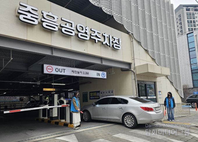 공공기관 차량 5부제 선제 시행…광주북구시설관리공단 ·구청 민생경제과 합동 단속 강화