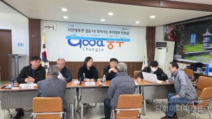 충주시, ‘찾아가는 토지정보 현장민원실’ 운영…시민 편의 강화