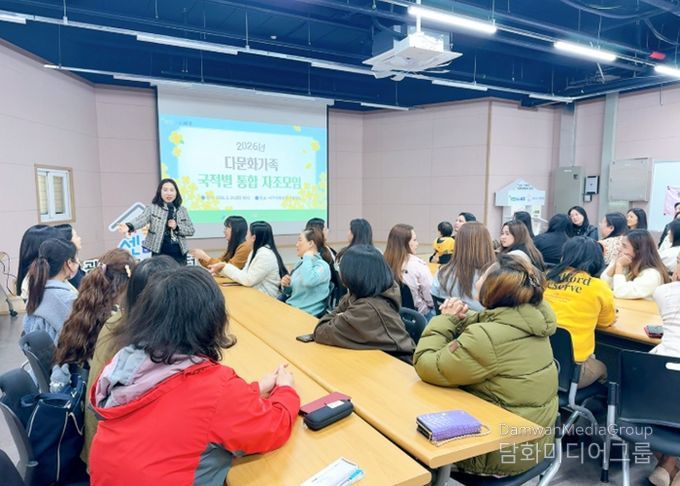 서구, 결혼이주여성 통합 자조모임 첫걸음