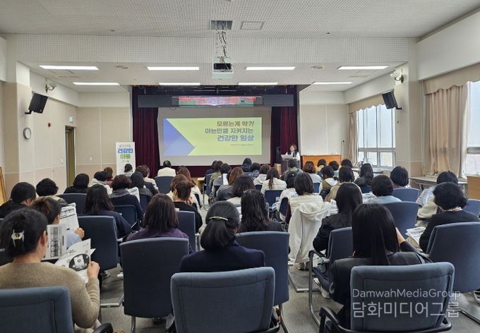 증평군보건소 건강한 이음 돌봄매니저 양성 프로그램